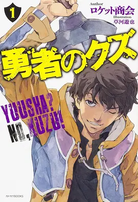漫次元漫画推荐 纸鸢少年 成长题材国漫